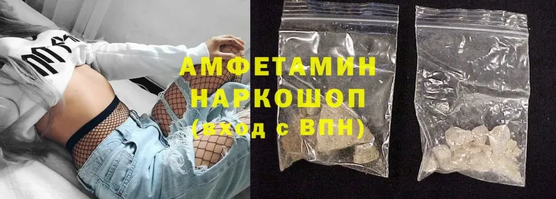 MEGA зеркало  где можно купить   Лахденпохья  Amphetamine Розовый 