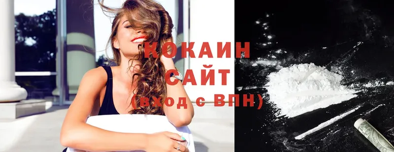 Cocaine VHQ Лахденпохья